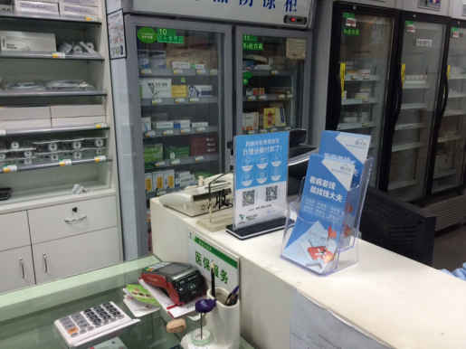 加碼DTP模式,杭州全德堂大藥房推出藥費(fèi)分期服務(wù)