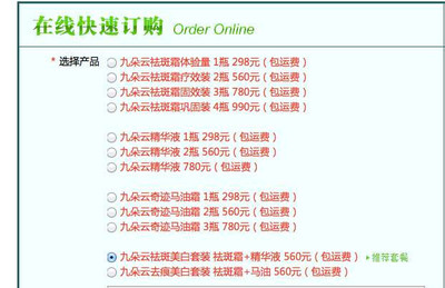 【韓國(guó)正規(guī)渠道代購】@見識(shí)下九朵云藥店與廠家對(duì)比圖@|網(wǎng)購集市-化龍巷