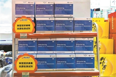 自測產品部分藥店可刷醫保卡購買