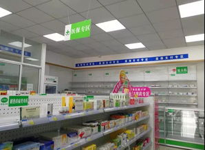 好消息 享佳大藥房可以刷醫保啦