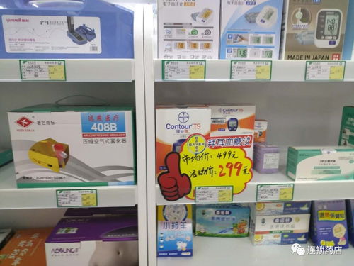 順批大藥房 商品陳列 爭霸大賽開始投票了 北京賽區(qū)