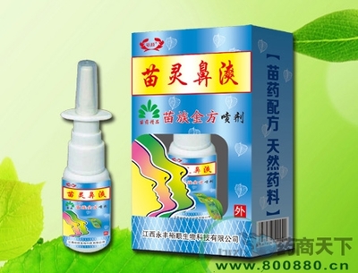 華佗百膚靈草本一噴凈全面解析 招商政策、價格、說明書與使用指南