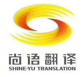 專業阿拉伯語翻譯服務 精準高效，助力溝通無界限