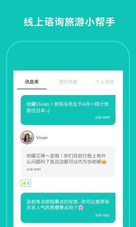 Tabiko 翻譯服務(wù) 連接世界的橋梁