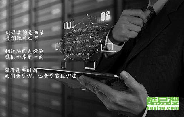 杭州專業(yè)翻譯服務(wù) 浙江大型實(shí)體翻譯公司的卓越優(yōu)勢