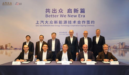 2026年全新起步 上汽大眾簽署系列新能源技術合作協議，加速新興能源技術研發