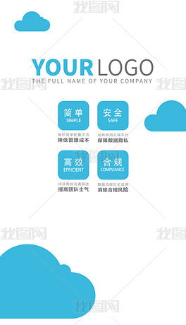 “驅(qū)動(dòng)技術(shù)，連接未來”。頂部邊緣繪有一道納米芯片的抽象流動(dòng)的線條，以線性方式營造出數(shù)據(jù)循環(huán)的動(dòng)態(tài)視覺感。整個(gè)封面無多余排版文字，僅依靠幾何字形和數(shù)學(xué)紋路的網(wǎng)格裝飾突出高級(jí)感與理性色彩。【參考背景中的“科技公司宣傳冊圖片素材下載”關(guān)鍵詞，確保下載環(huán)節(jié)呈現(xiàn)出的圖片具有排版即用的模板性質(zhì)，直接提取要素描述于段落中展示布局體驗(yàn)】\n\n### 核心模塊A 【計(jì)算機(jī)領(lǐng)域技術(shù)產(chǎn)品】\n本頁面雙欄劃分。左上半部分為玻璃狀大屏幕剖面圖 半結(jié)構(gòu)化的微處理器晶圓映射折射微光，芯片標(biāo)志浮于球體左側(cè)——代表芯片測試、迭代程序等技