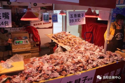 2017冬季商品博覽會(huì)暨名優(yōu)農(nóng)副產(chǎn)品交易會(huì) 綠色盛宴，共筑健康生活