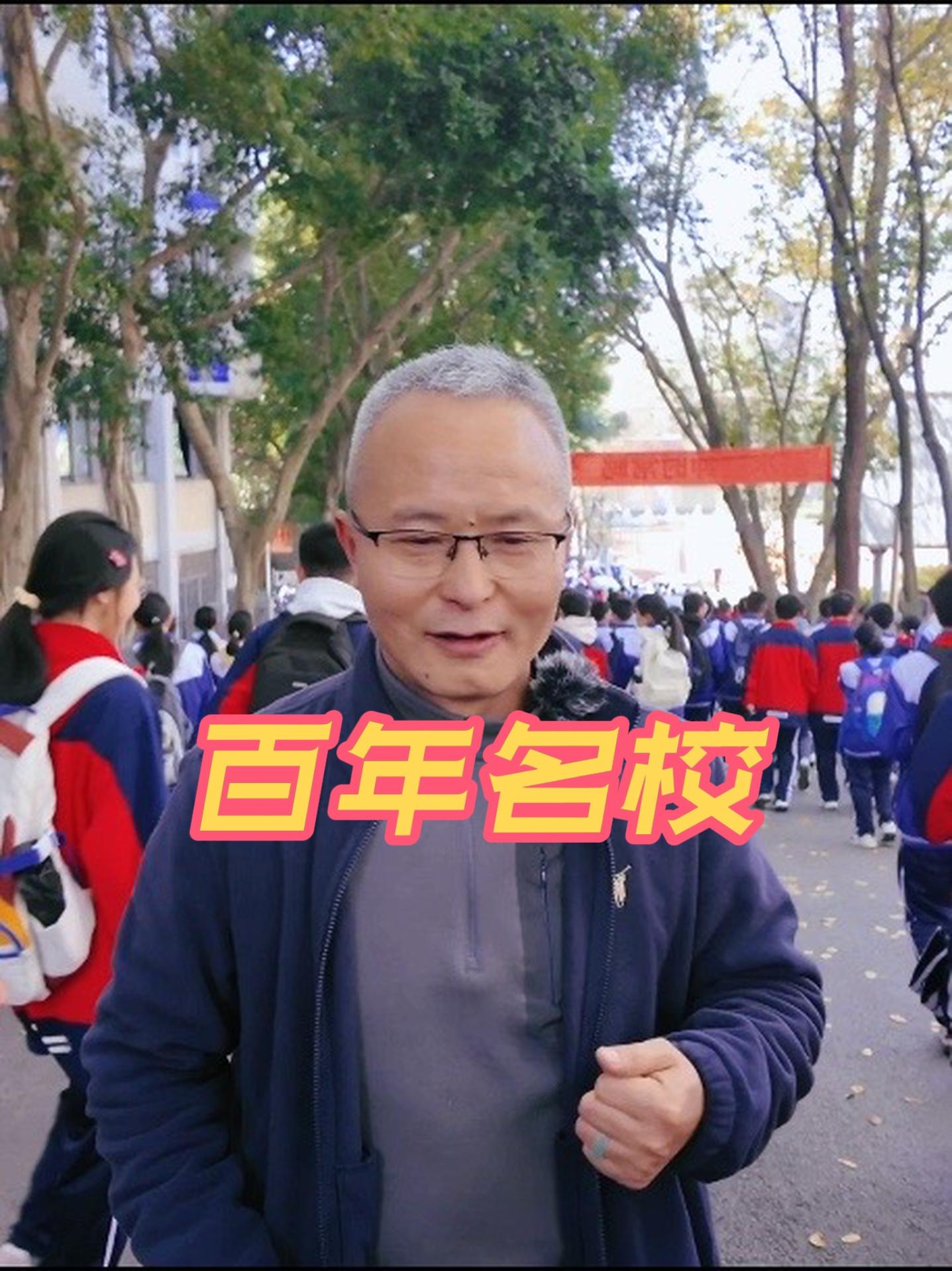 模糊的身影，不朽的教鞭——銘記云頂桂花灣的郭氏后人