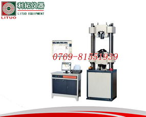 電腦伺服系統(tǒng)拉力試驗機(jī) 現(xiàn)代材料力學(xué)測試的核心工具